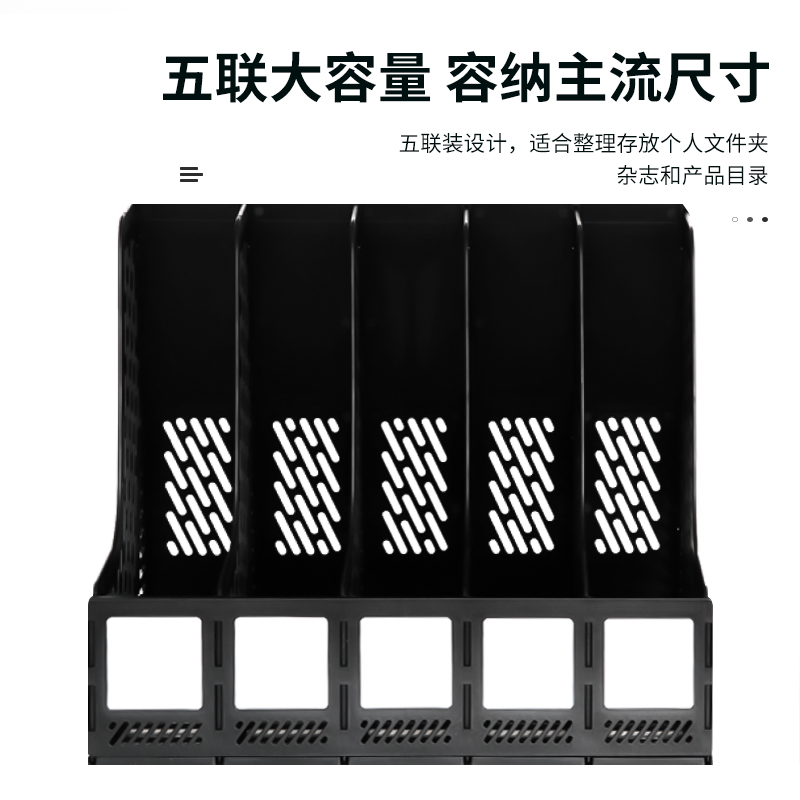 6008集团官方网站9838五联文件框(黑)(只)