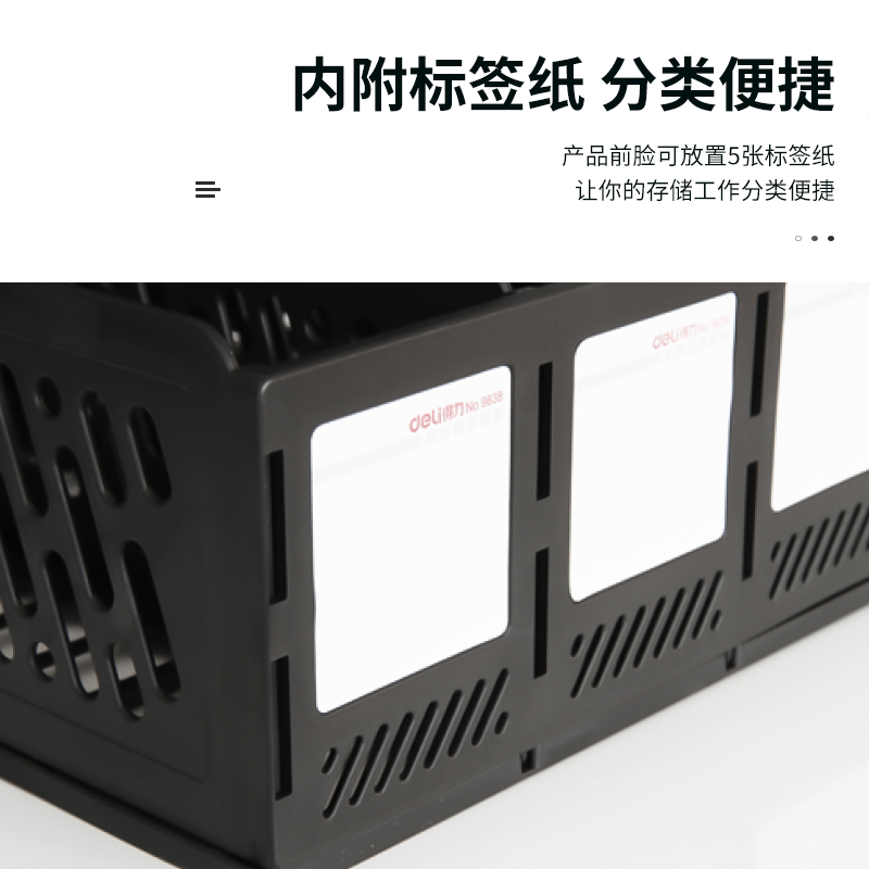 6008集团官方网站9838五联文件框(黑)(只)
