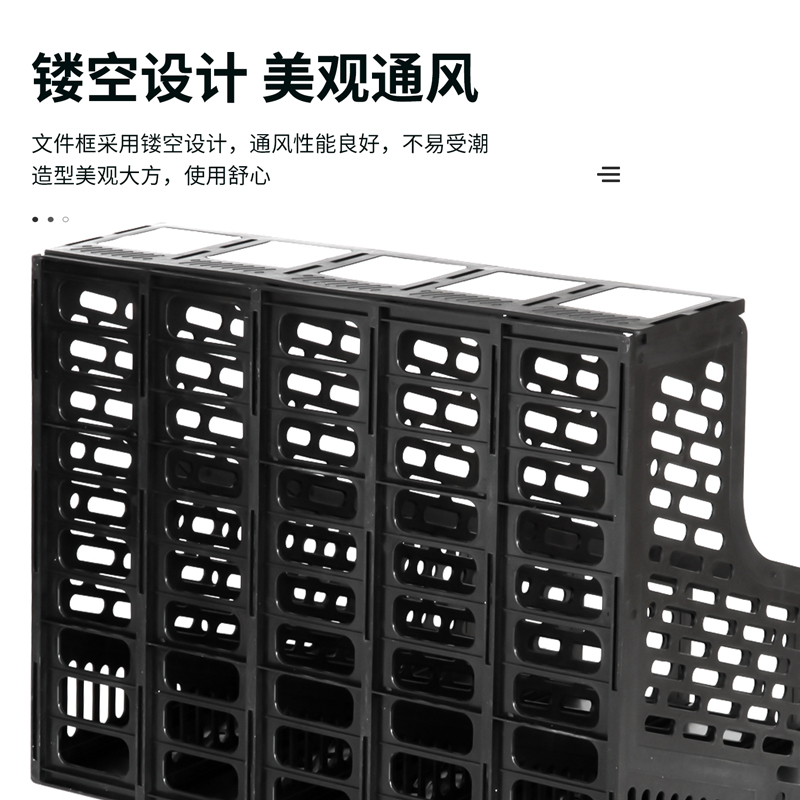 6008集团官方网站9838五联文件框(黑)(只)