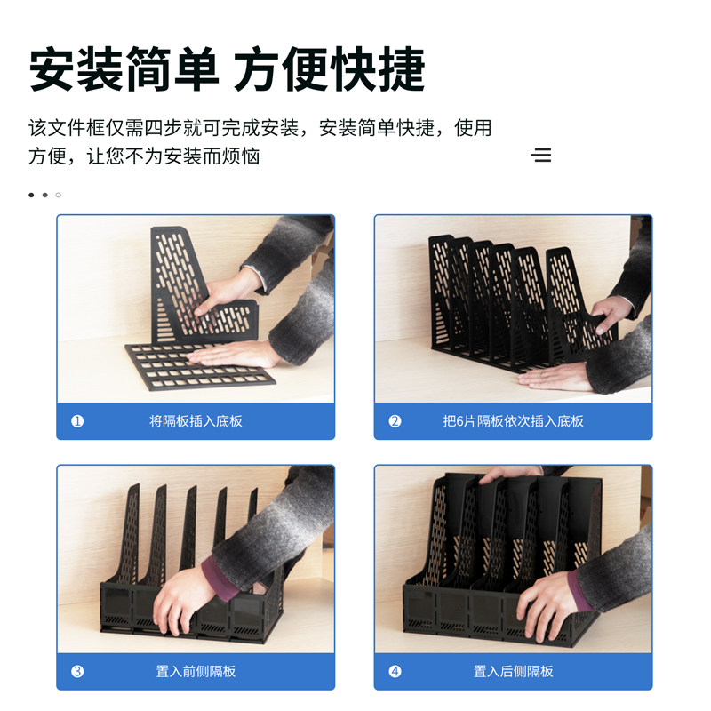 6008集团官方网站9838五联文件框(黑)(只)
