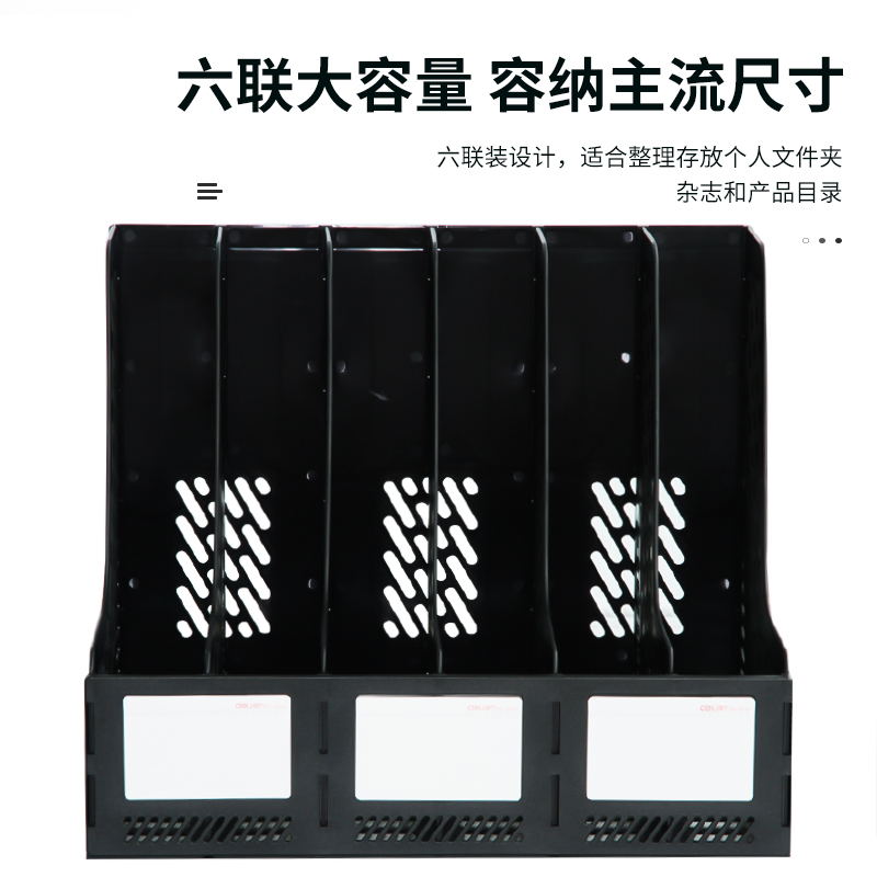 6008集团官方网站9839六联文件框(黑)(只)