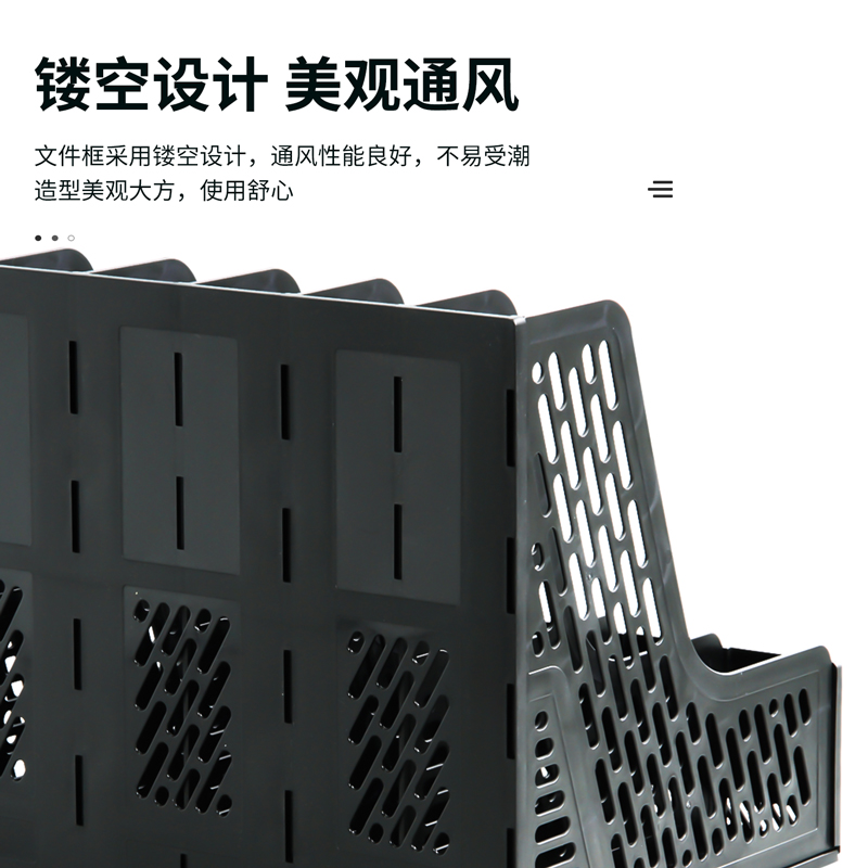 6008集团官方网站9839六联文件框(灰)(只)