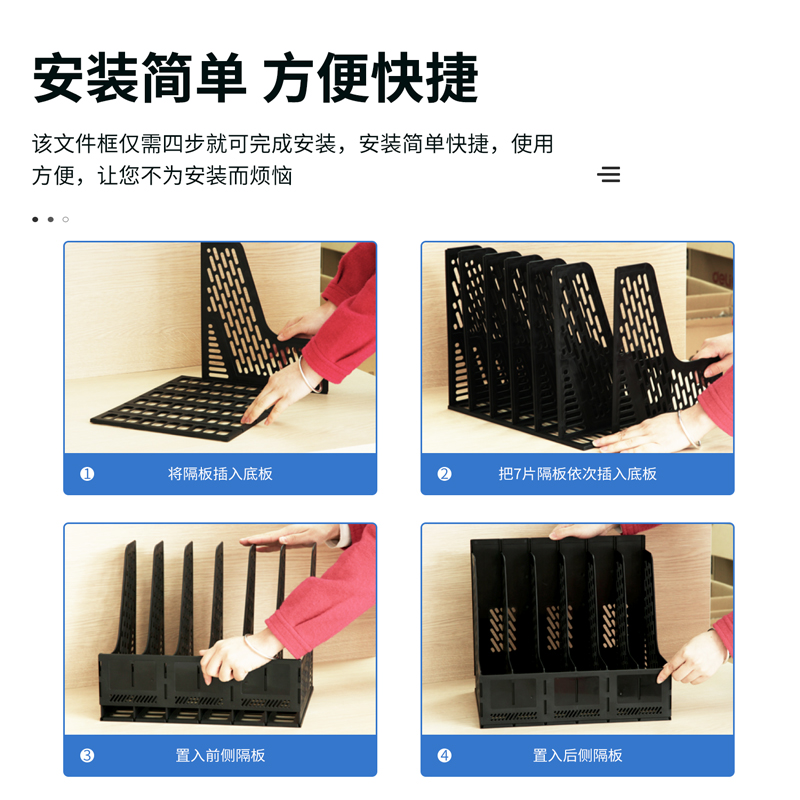 6008集团官方网站9839六联文件框(灰)(只)