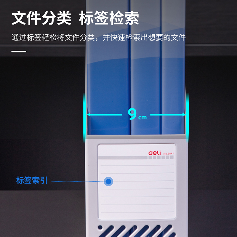 6008集团官方网站9841单联文件框(黑)(只)