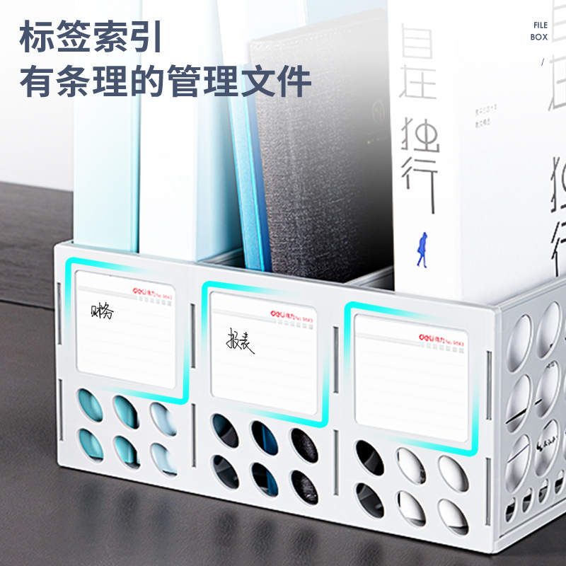 6008集团官方网站9843三联文件框(灰白)(只)