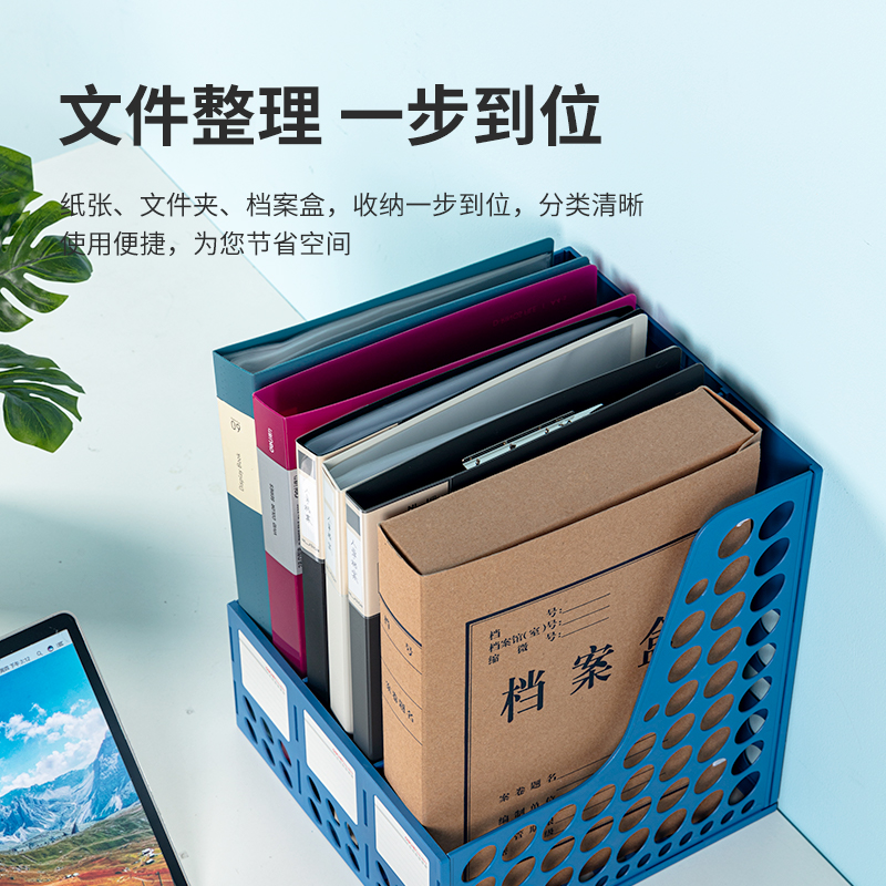 6008集团官方网站9843三联文件框(蓝)(只)