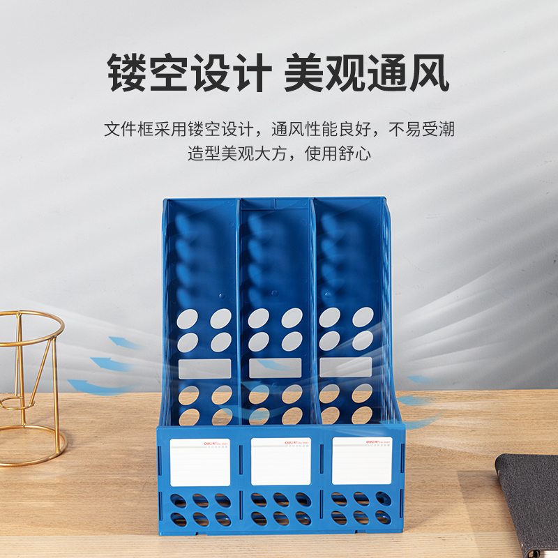 6008集团官方网站9843三联文件框(蓝)(只)