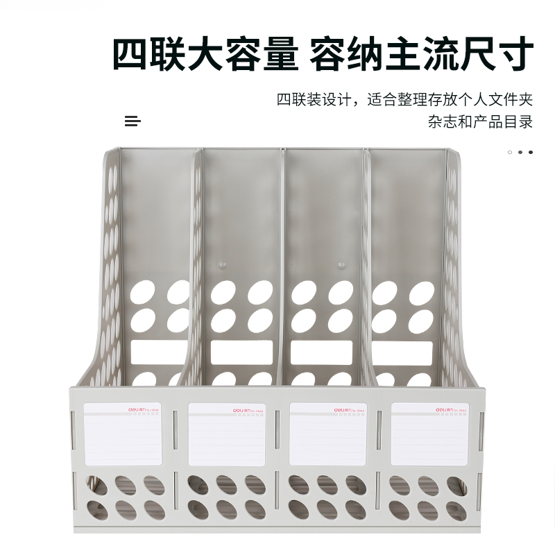6008集团官方网站9844四联文件框(蓝)(只)