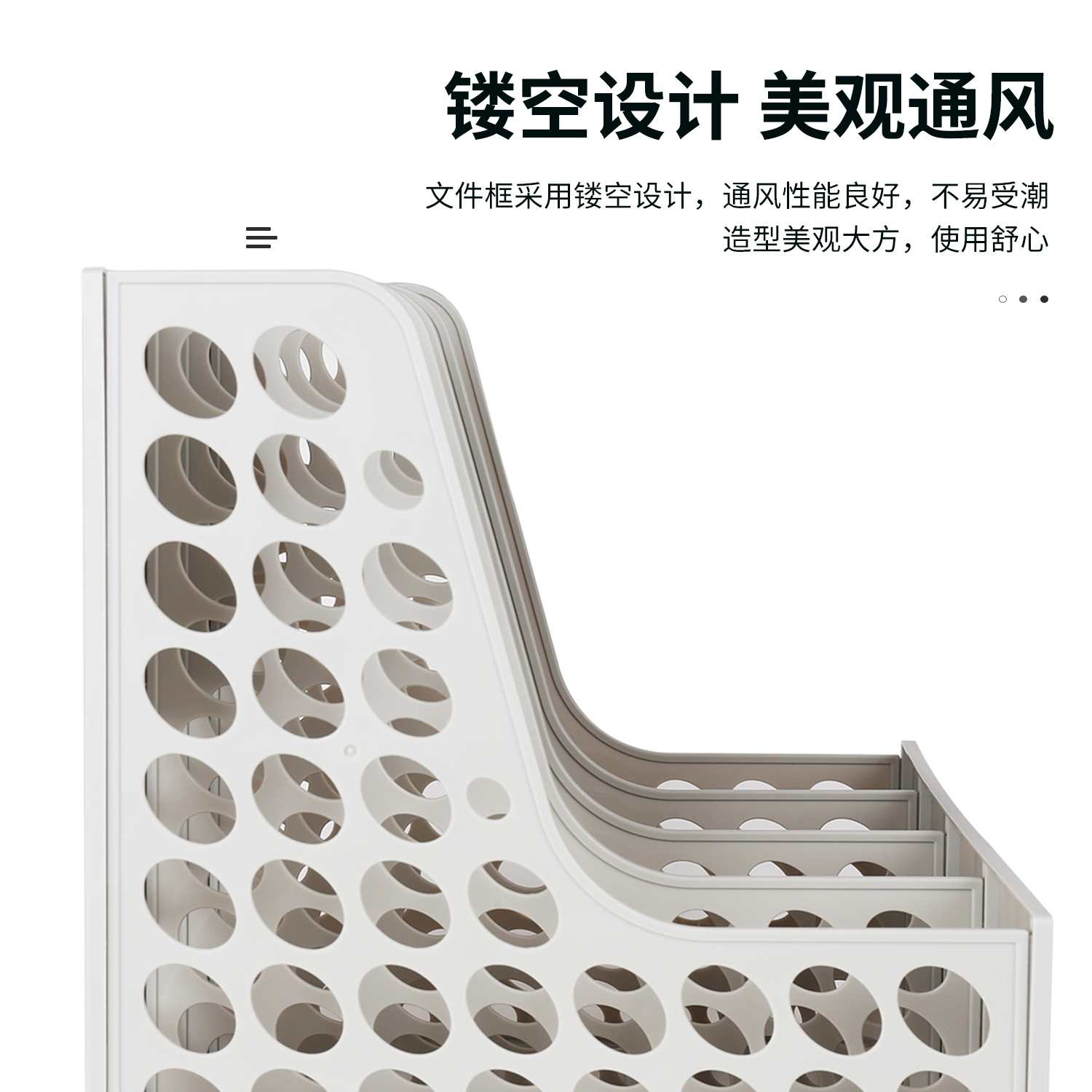 6008集团官方网站9844四联文件框(蓝)(只)