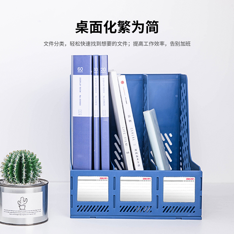6008集团官方网站9845三联文件框(黑)(只)