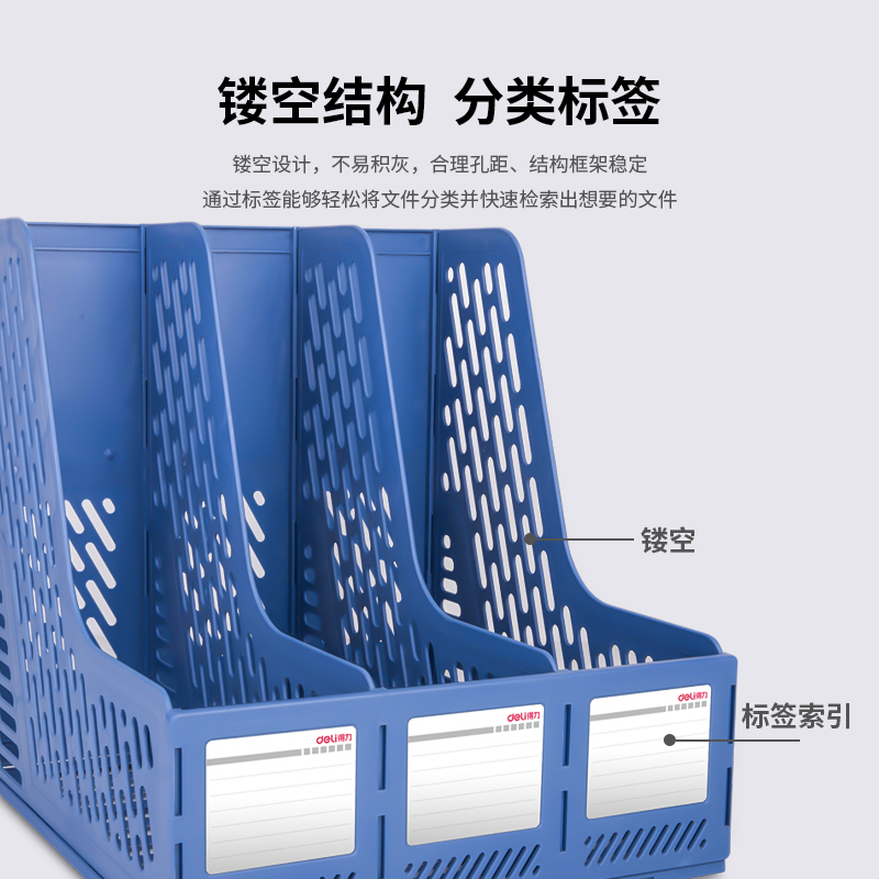 6008集团官方网站9845三联文件框(灰)(只)