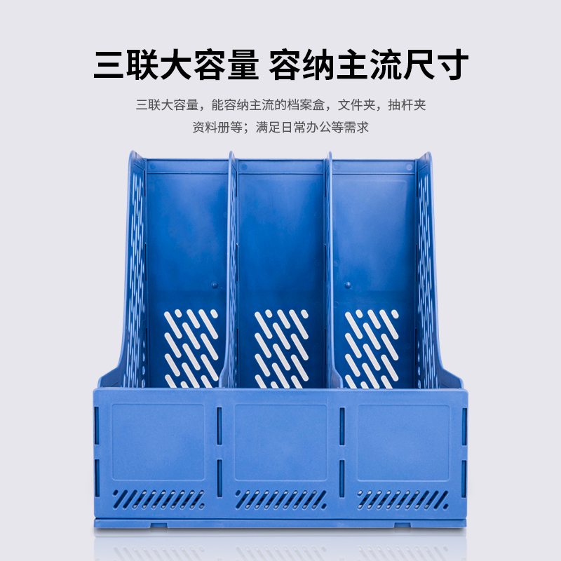 6008集团官方网站9845三联文件框(灰)(只)