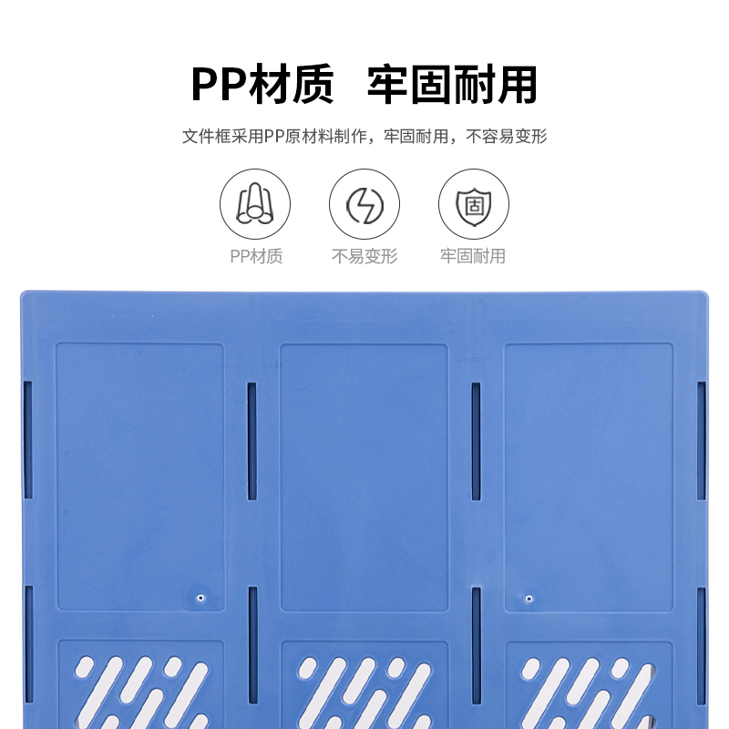 6008集团官方网站9845三联文件框(灰)(只)