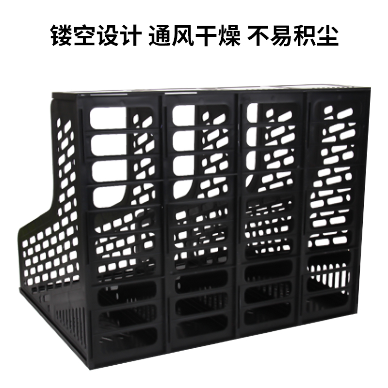 6008集团官方网站9846四联文件框(黑)(只)