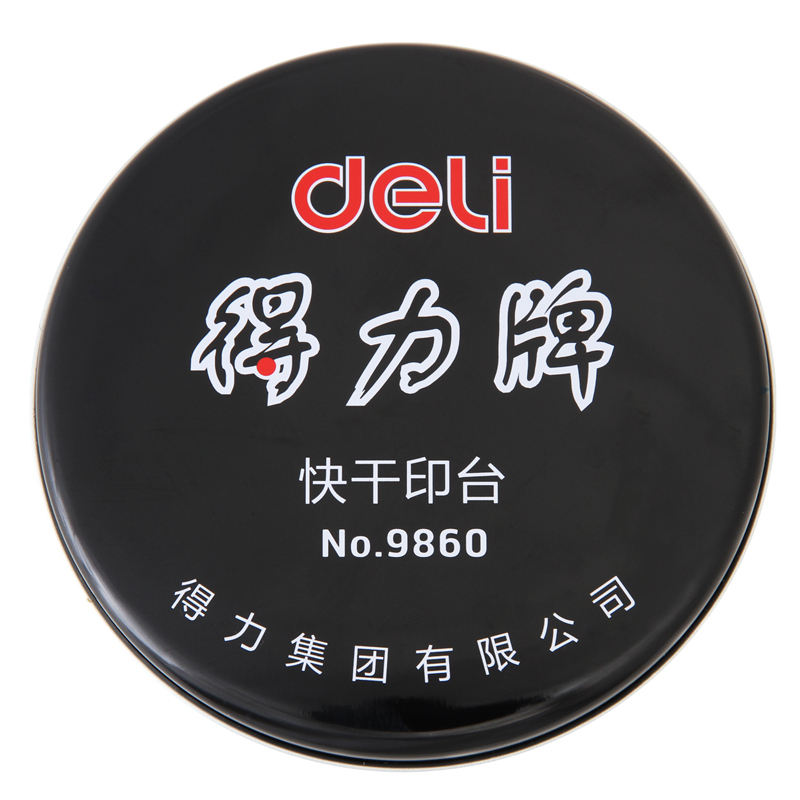 6008集团官方网站9860快干印台(红)(只)