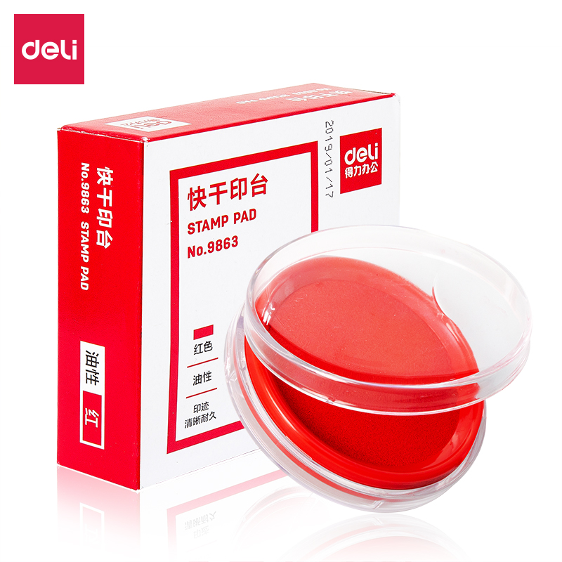6008集团官方网站9863快干印台(红)(只)