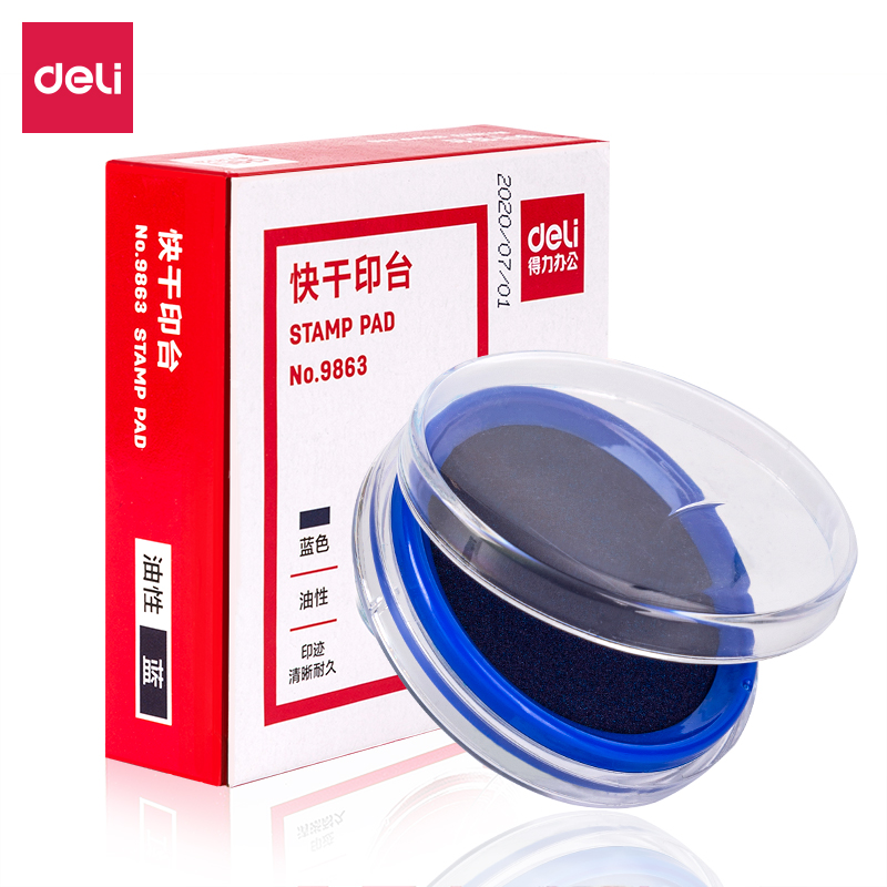 6008集团官方网站9863快干印台(蓝)(只)