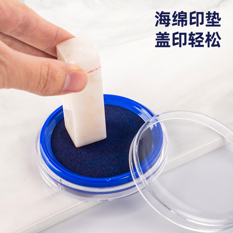 6008集团官方网站9863快干印台(蓝)(只)