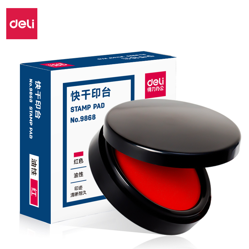 6008集团官方网站9868快干印台(红)(只)