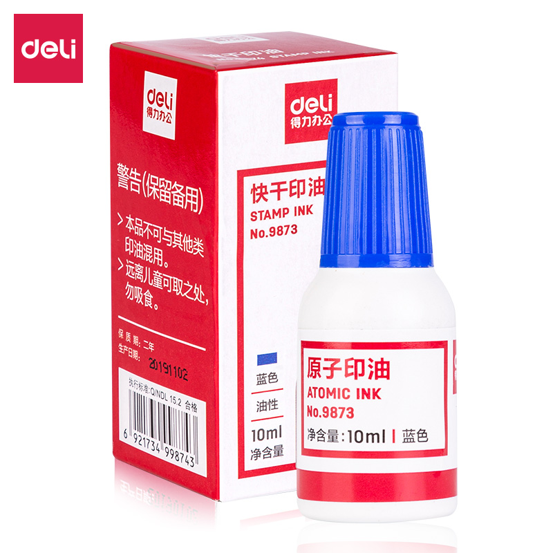 6008集团官方网站9873原子印油(蓝)(瓶)