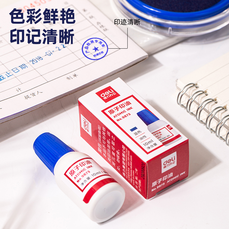 6008集团官方网站9873原子印油(蓝)(瓶)