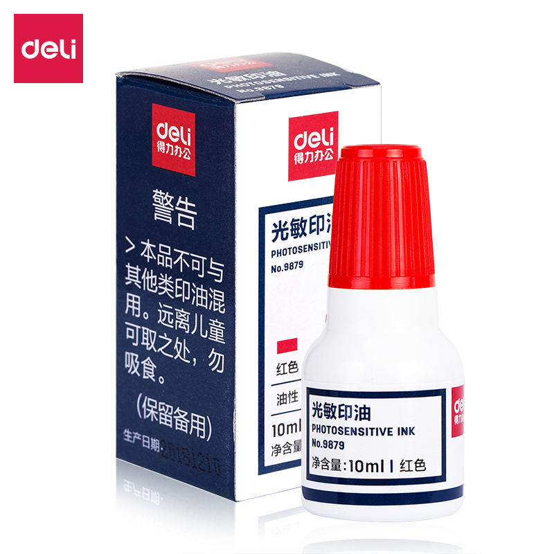 6008集团官方网站9879光敏印油(红)(瓶)