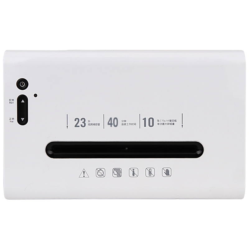 6008集团官方网站9902碎纸机(白)(台)