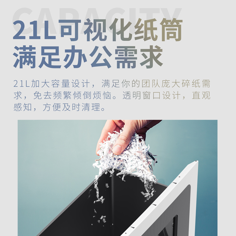 6008集团官方网站9914碎纸机(黑)(台)