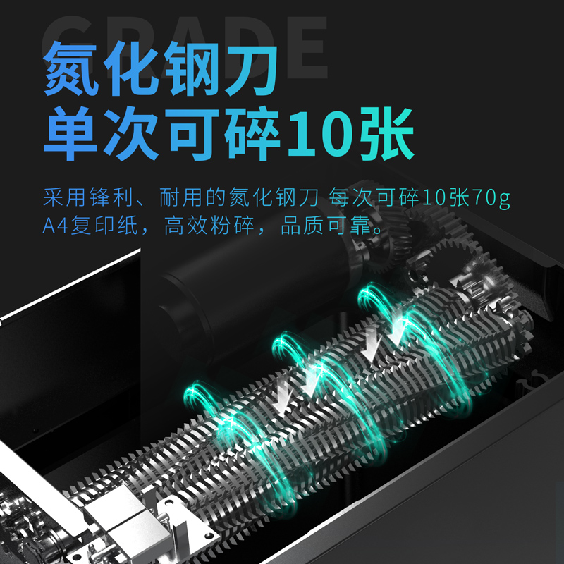 6008集团官方网站9915碎纸机(黑)(台)