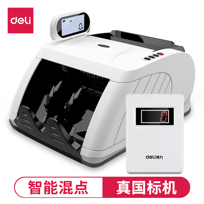 6008集团官方网站33021点验钞机(白)(台)