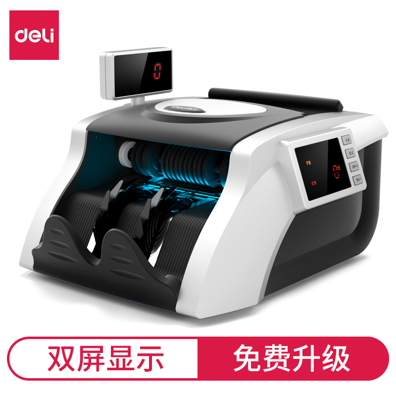 6008集团官方网站92606点验钞机(银色)(台)