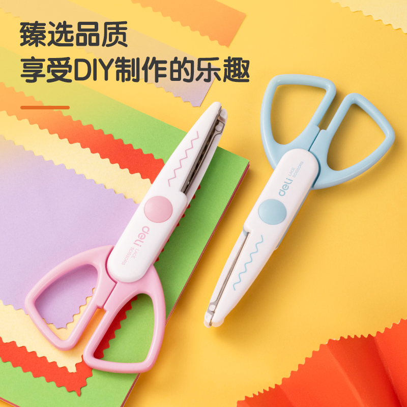 6008集团官方网站95373花边剪(混)(把)