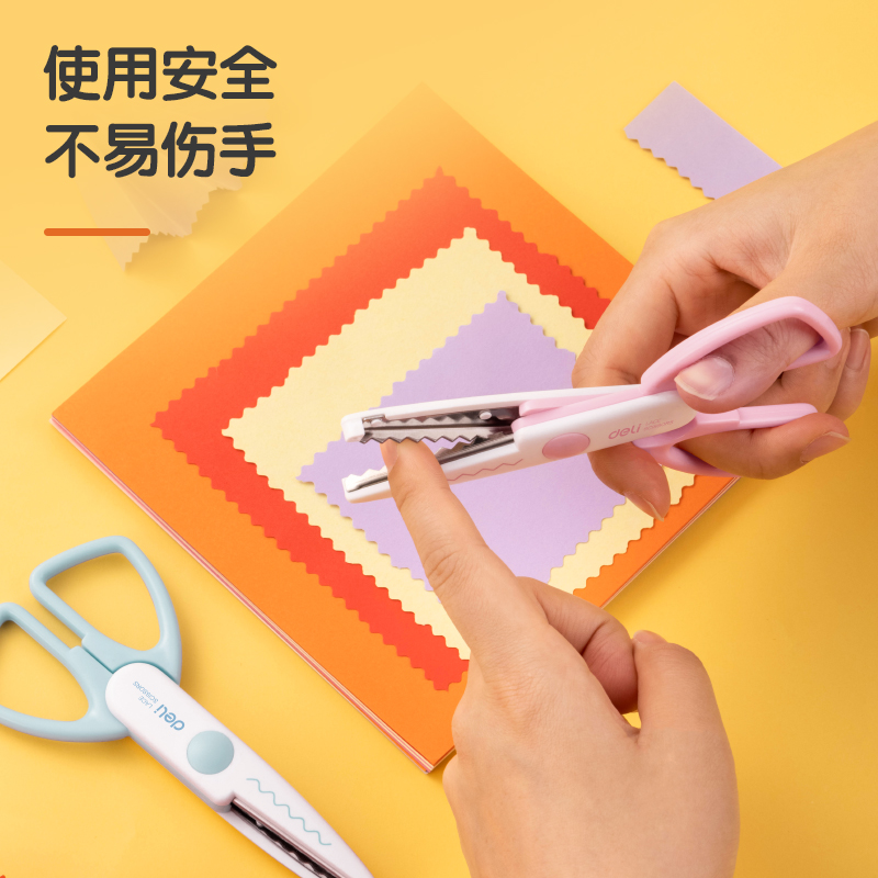 6008集团官方网站95373花边剪(混)(把)