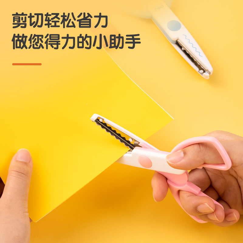 6008集团官方网站95373花边剪(混)(把)