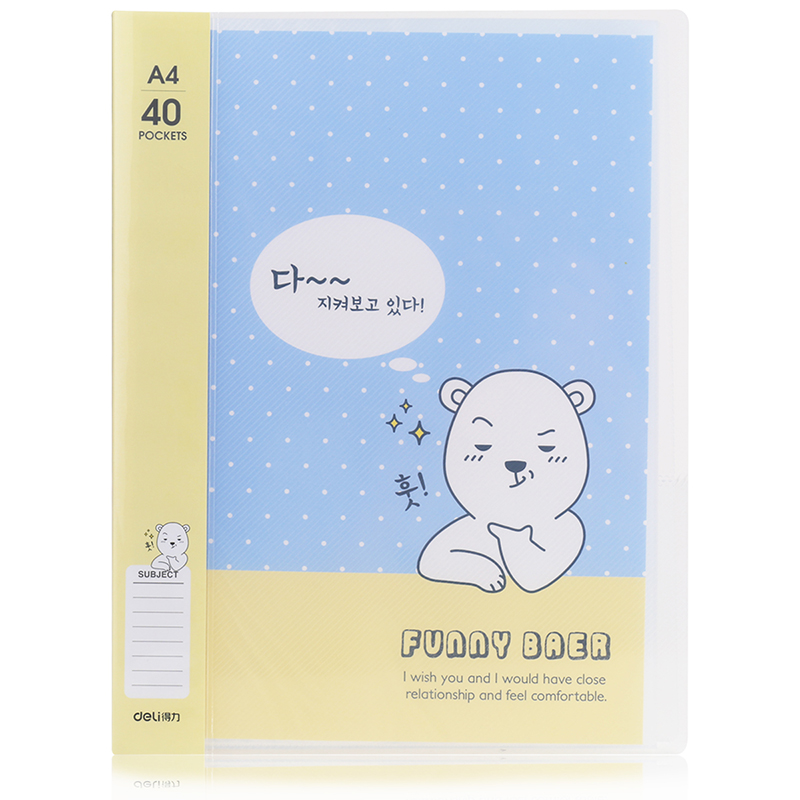 6008集团官方网站96153_40页资料册(混)(个)