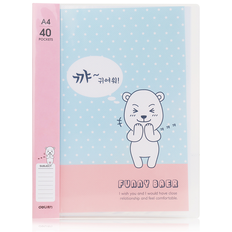 6008集团官方网站96153_40页资料册(混)(个)