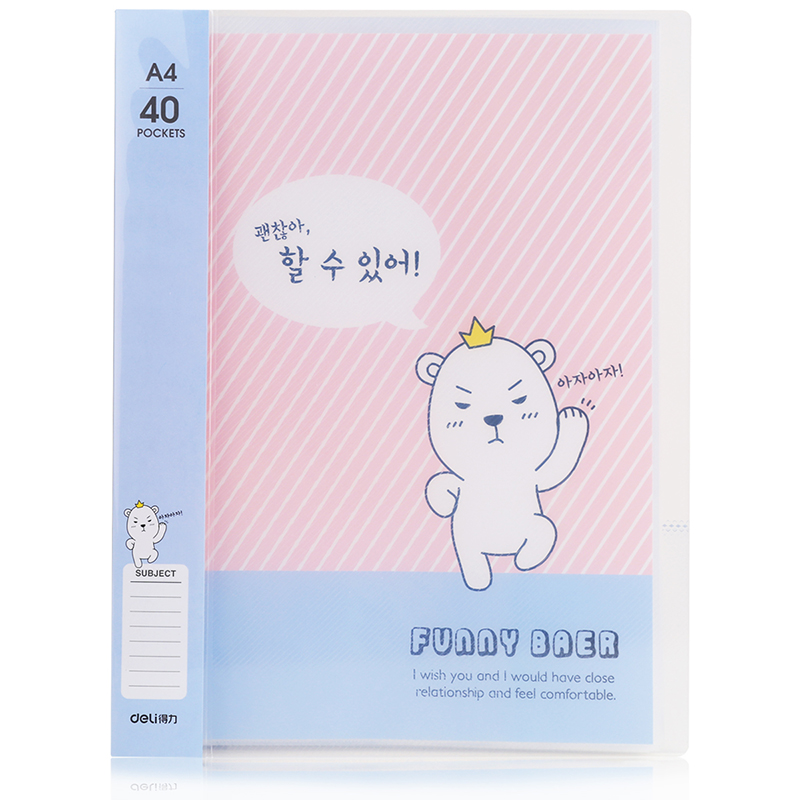 6008集团官方网站96153_40页资料册(混)(个)