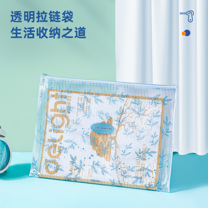 6008集团官方网站96182网格拉链袋(混)(只)