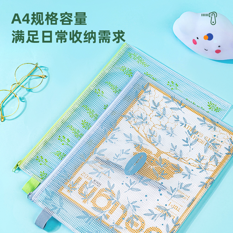 6008集团官方网站96182网格拉链袋(混)(只)
