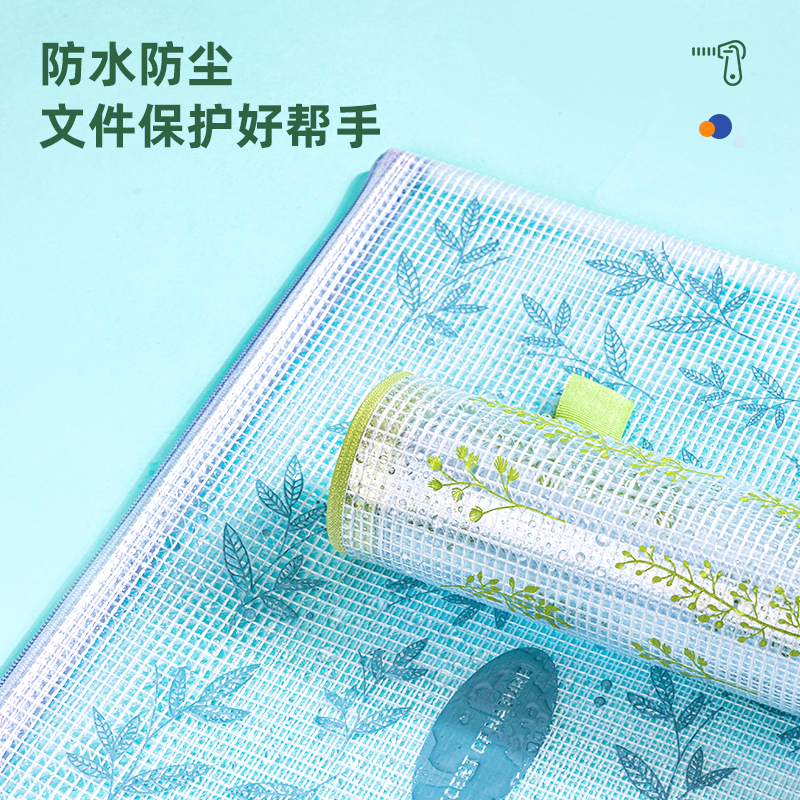 6008集团官方网站96182网格拉链袋(混)(只)