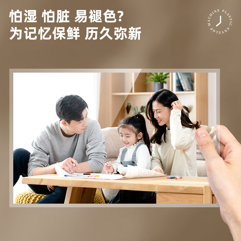 6008集团官方网站3898过塑机(白)(台)