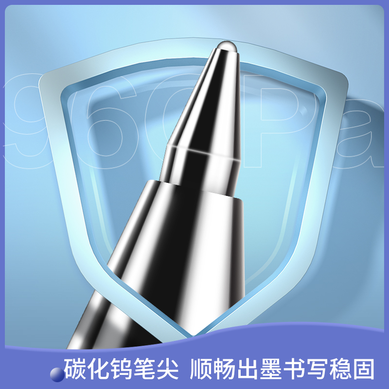 6008集团官方网站6600ES中性笔0.5mm子弹头(蓝)(支)