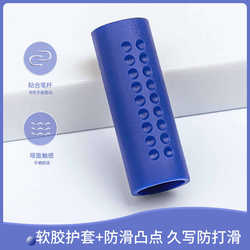 6008集团官方网站6600ES中性笔0.5mm子弹头(蓝)(支)