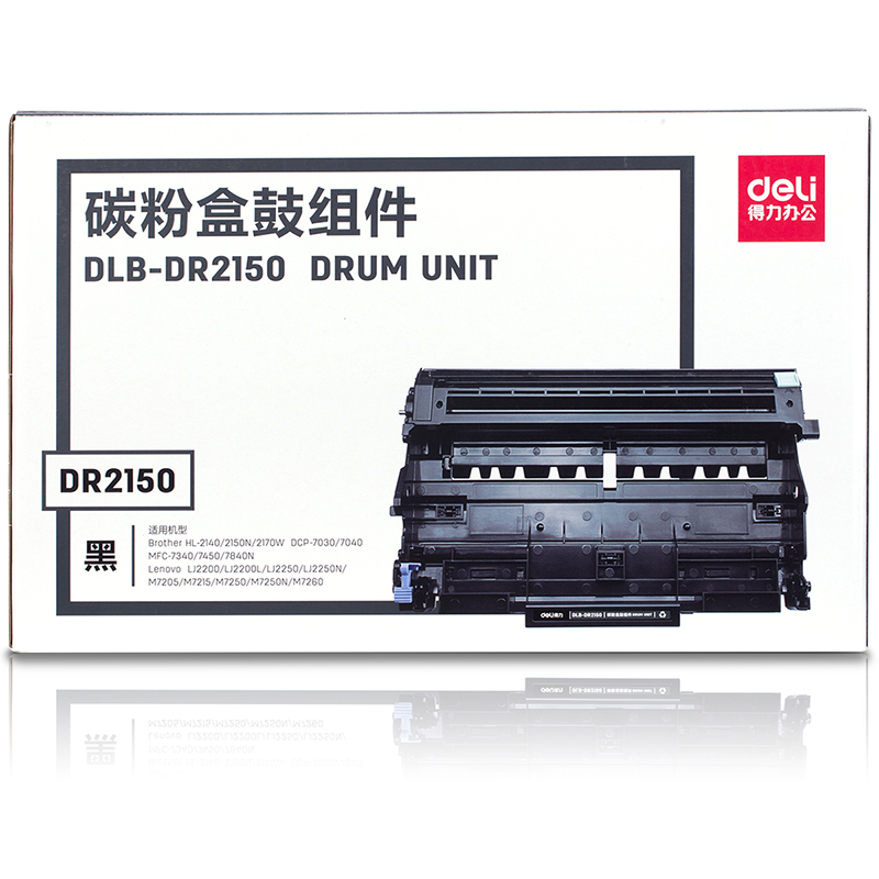 6008集团官方网站DLB-DR2150碳粉盒鼓组件(黑)(套)