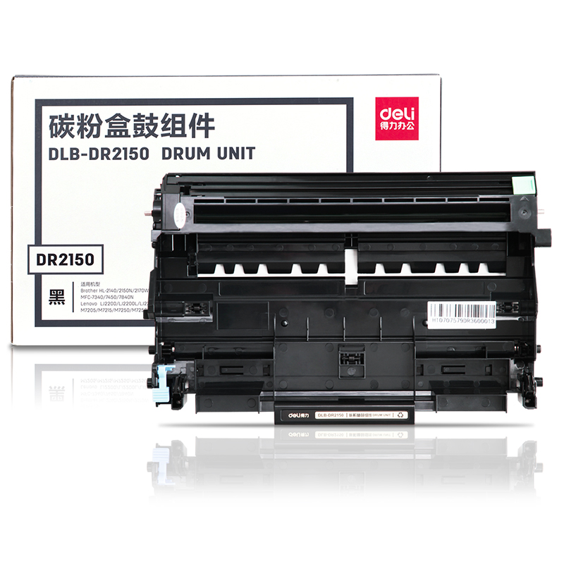 6008集团官方网站DLB-DR2150碳粉盒鼓组件(黑)(套)