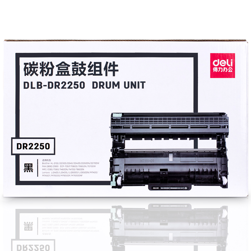 6008集团官方网站DLB-DR2250碳粉盒鼓组件(黑)(套)