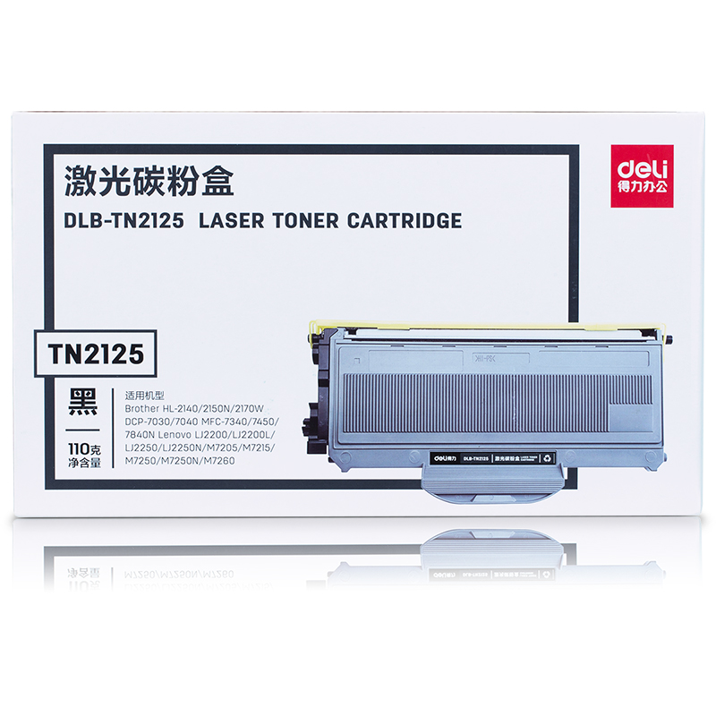 6008集团官方网站DLB-TN2125#激光碳粉盒(黑)(只)
