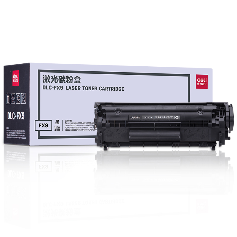 6008集团官方网站DLC-FX9#激光碳粉盒(黑)(只)