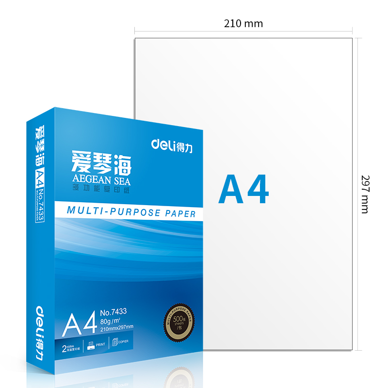 6008集团官方网站7435爱琴海复印纸(A4-80g-10包)(包)
