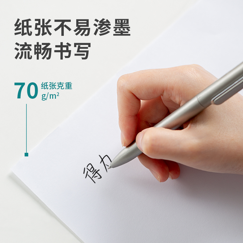 6008集团官方网站7441多瑙河复印纸(A4-70g-5包)(包)